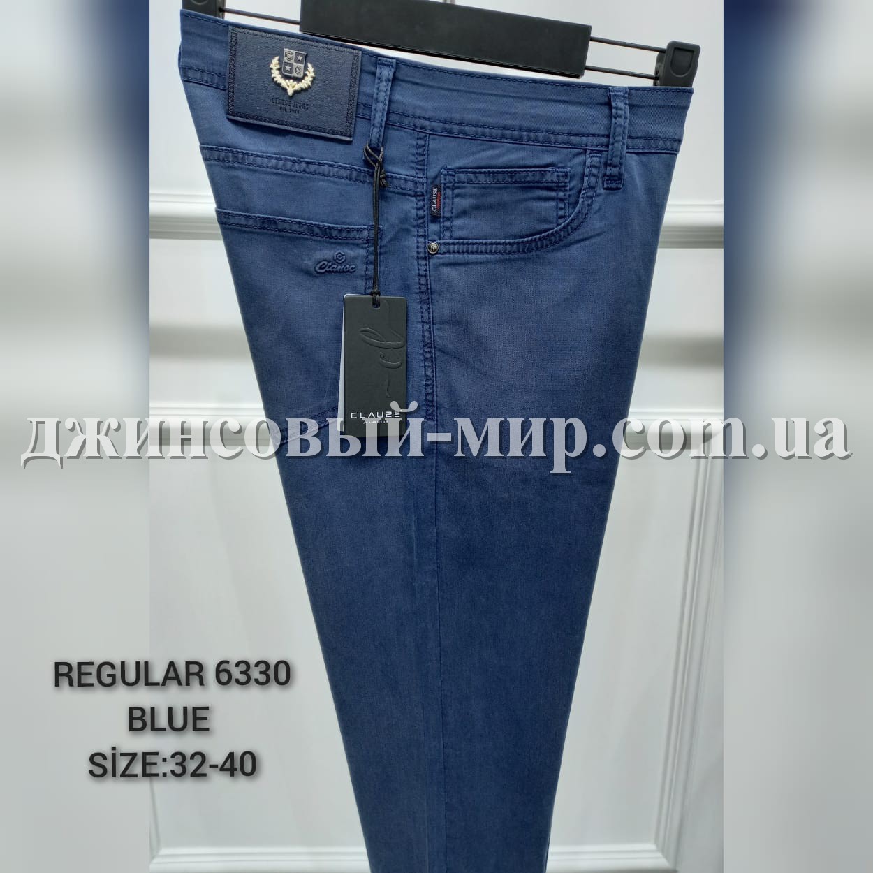Мужские Джинсы Clause Jeans