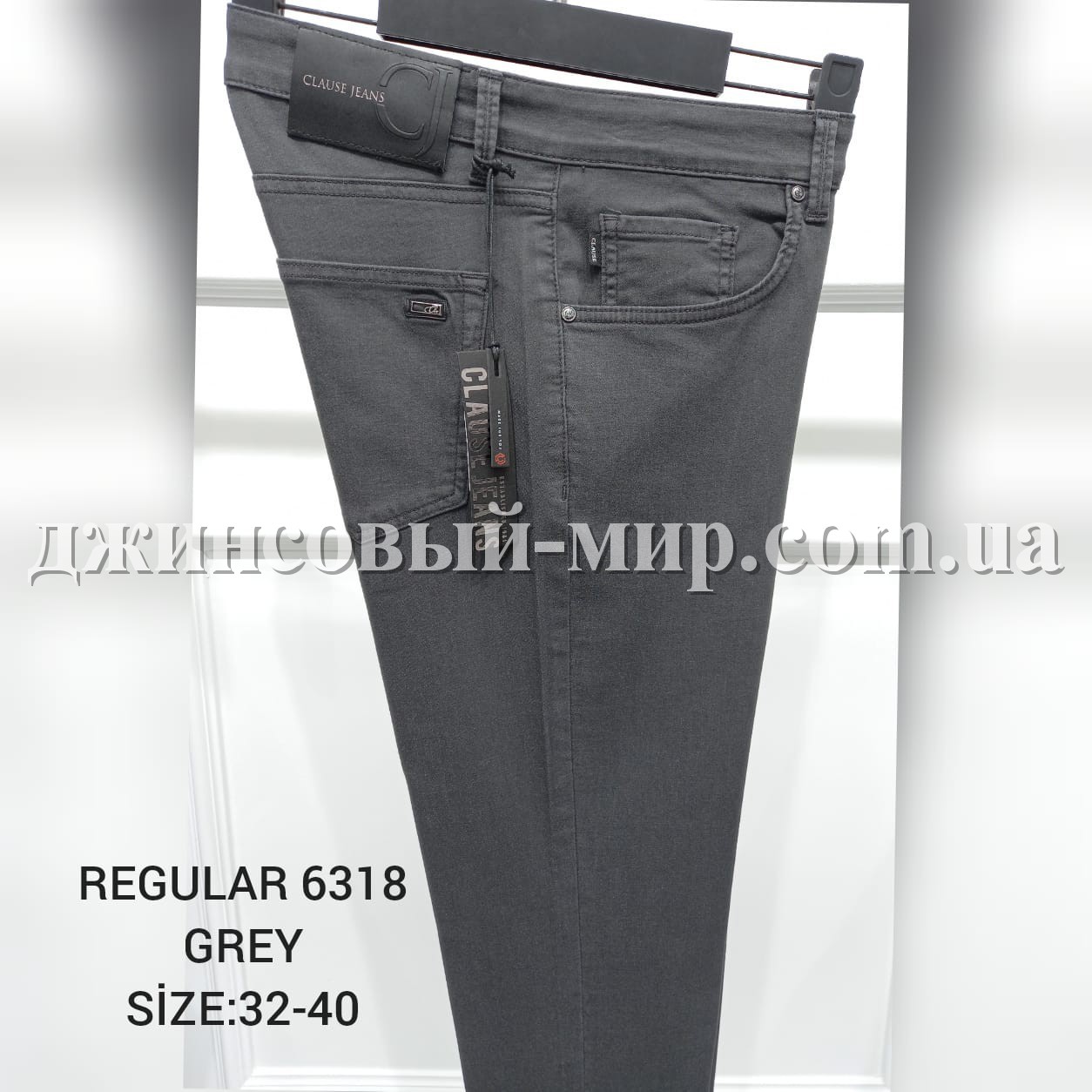 Мужские Джинсы Clause Jeans