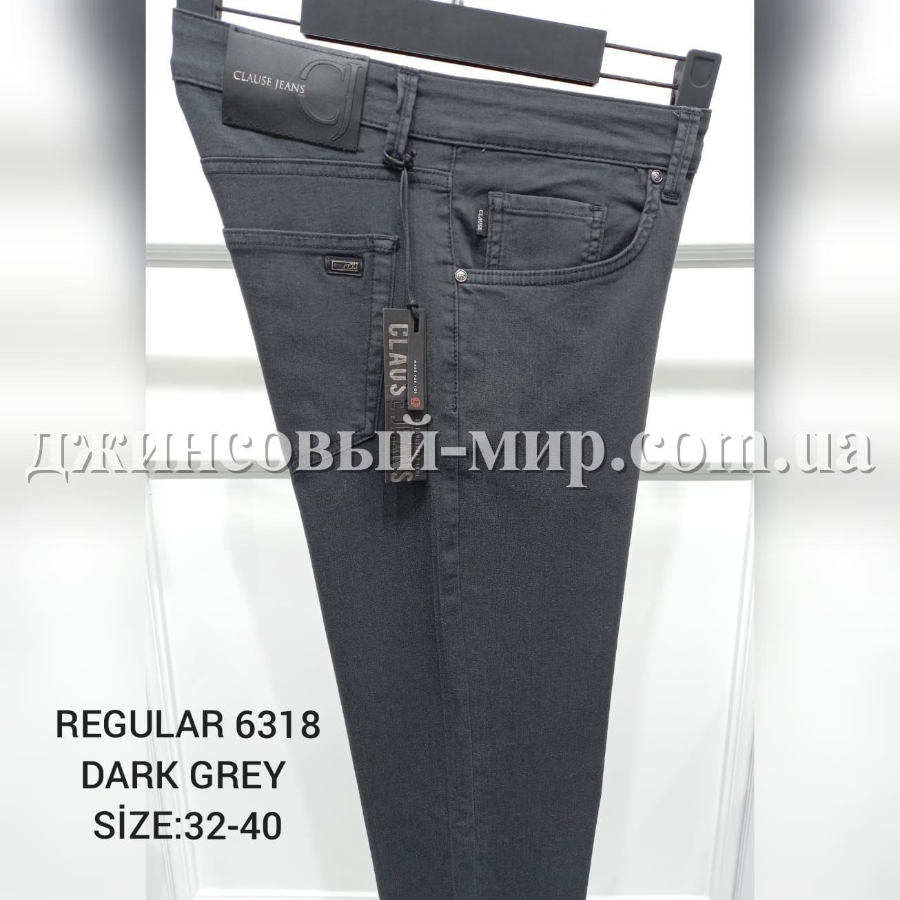 Мужские Джинсы Clause Jeans