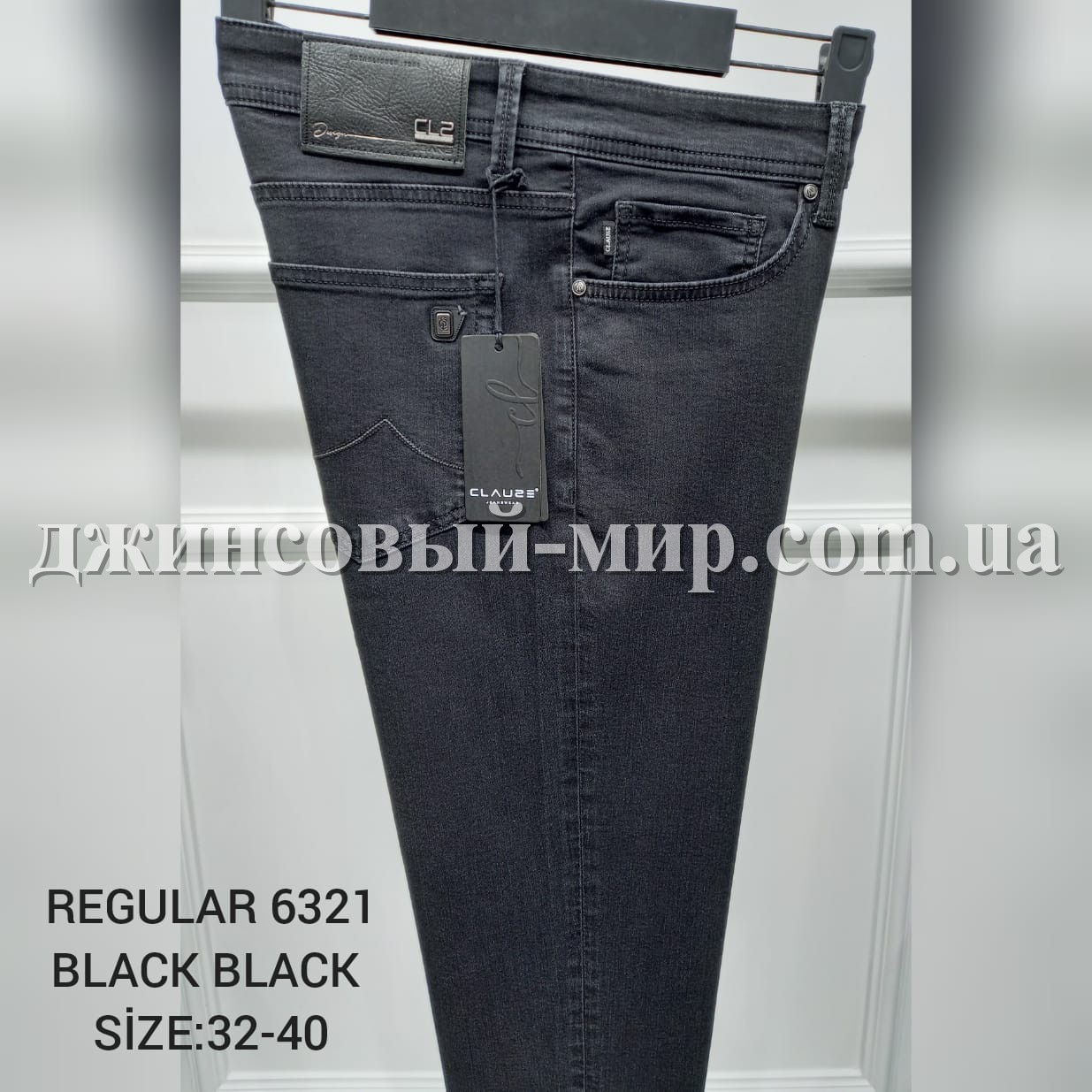 Мужские Джинсы Clause Jeans