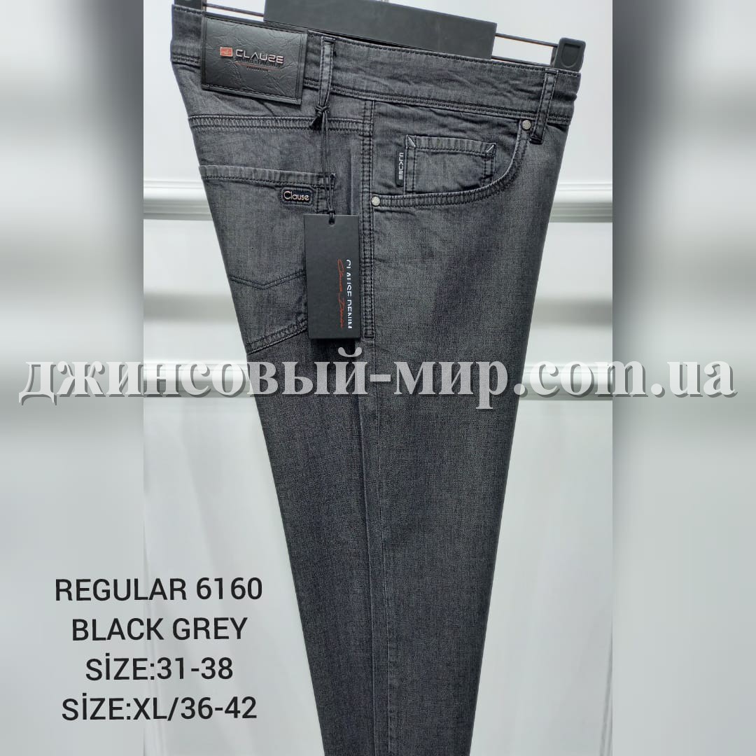 Мужские Джинсы Clause Jeans (Большие размеры)