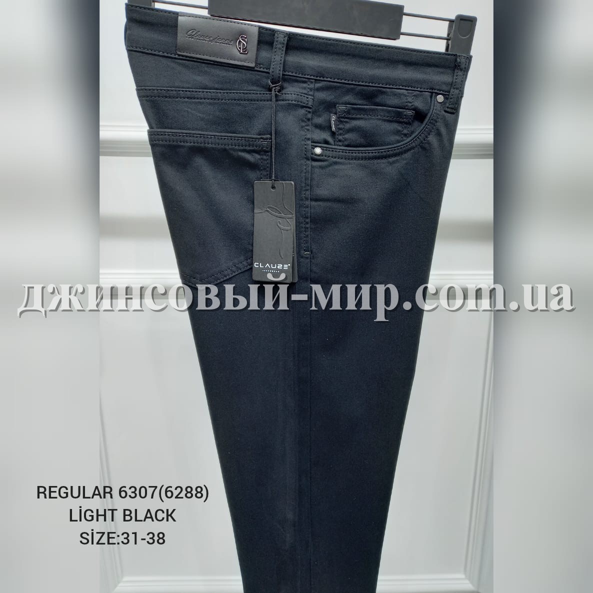 Мужские Джинсы Clause Jeans
