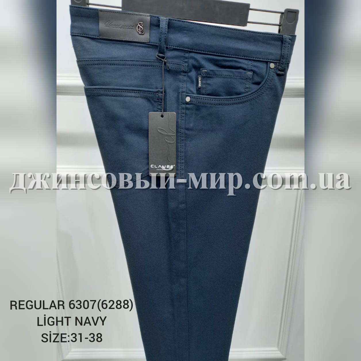 Мужские Джинсы Clause Jeans