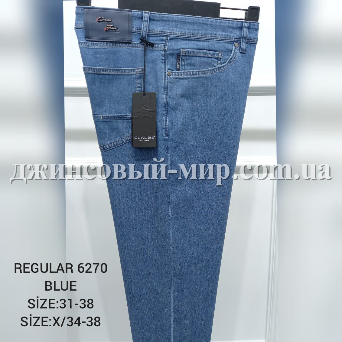 Мужские Джинсы Clause Jeans