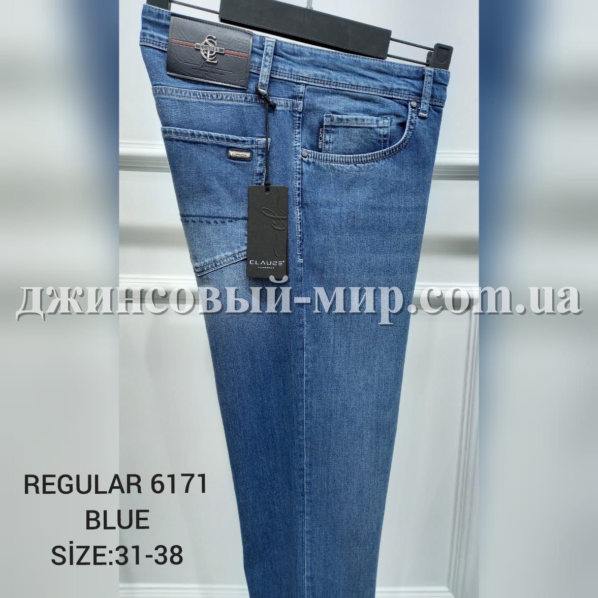 Мужские Джинсы Clause Jeans