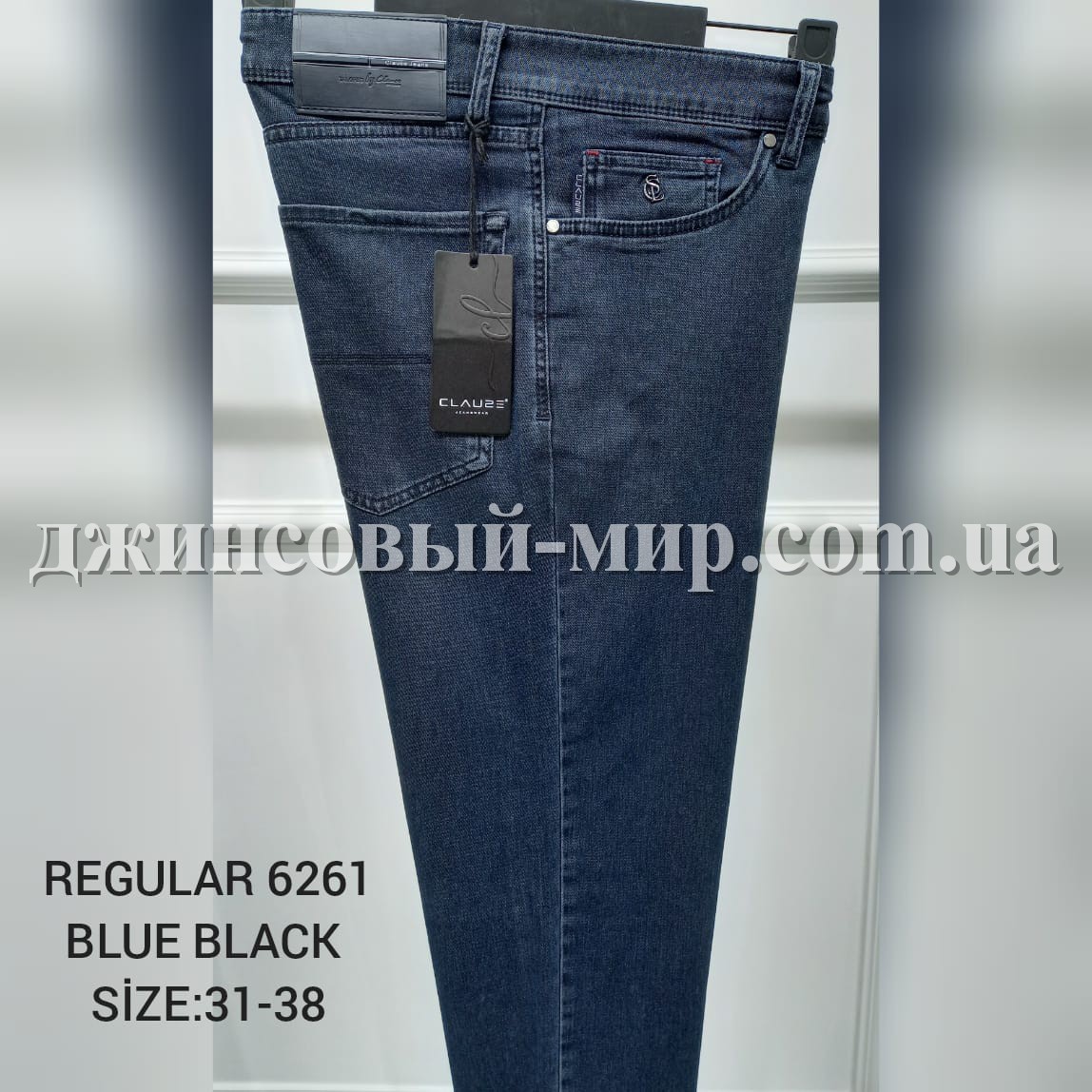 Мужские Джинсы Clause Jeans