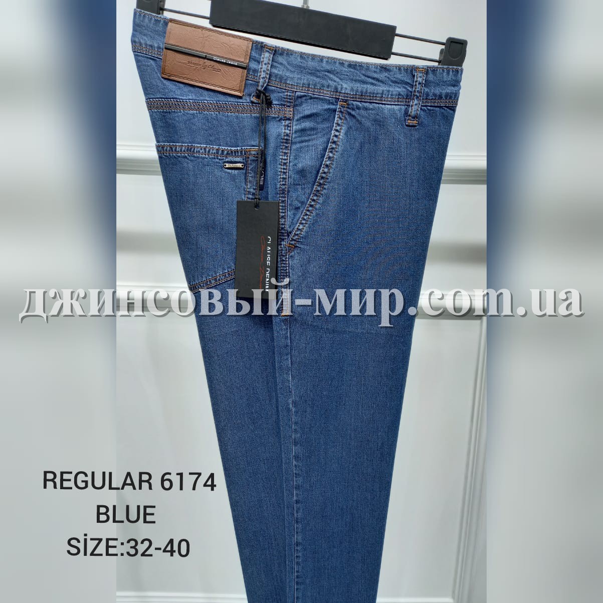 Мужские Джинсы Clause Jeans