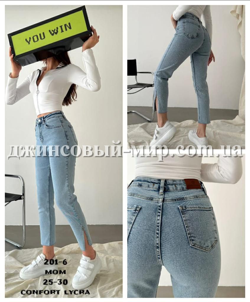 Женские Джинсы Jack Zamara