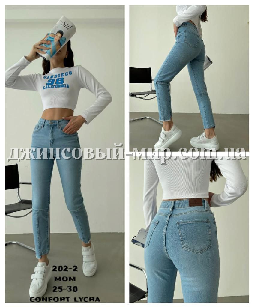Женские Джинсы Jack Zamara