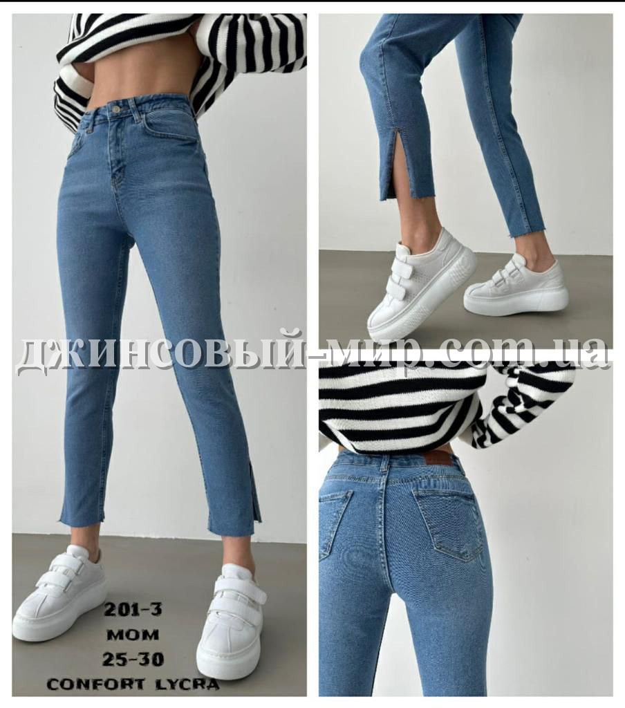 Женские Джинсы Jack Zamara