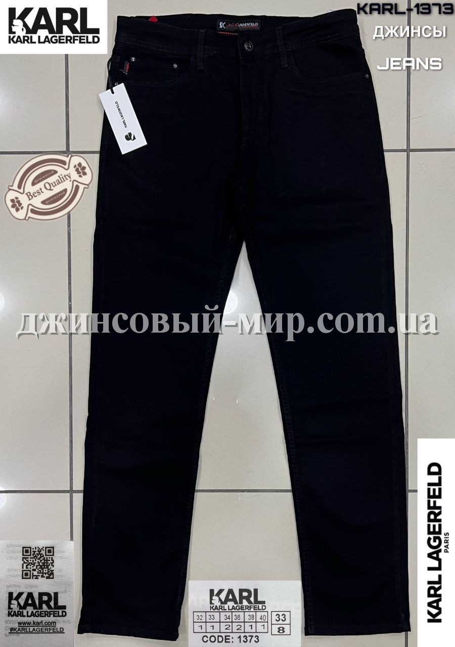 Мужские Джинсы Karl Lagerfeld (длина 34)