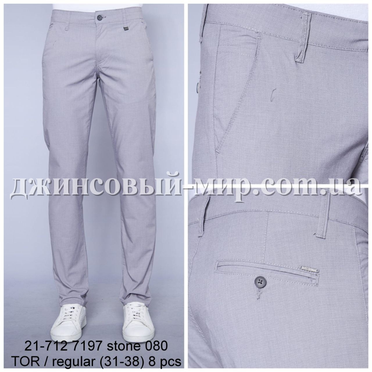 Мужские Брюки Franco Benussi (длина 34)