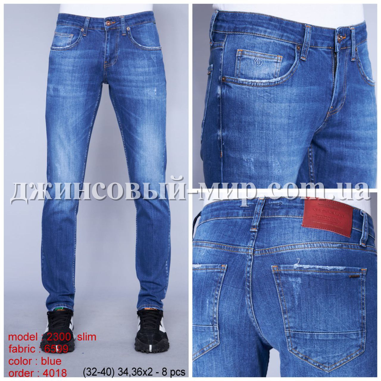 Мужские Джинсы Nero Masso