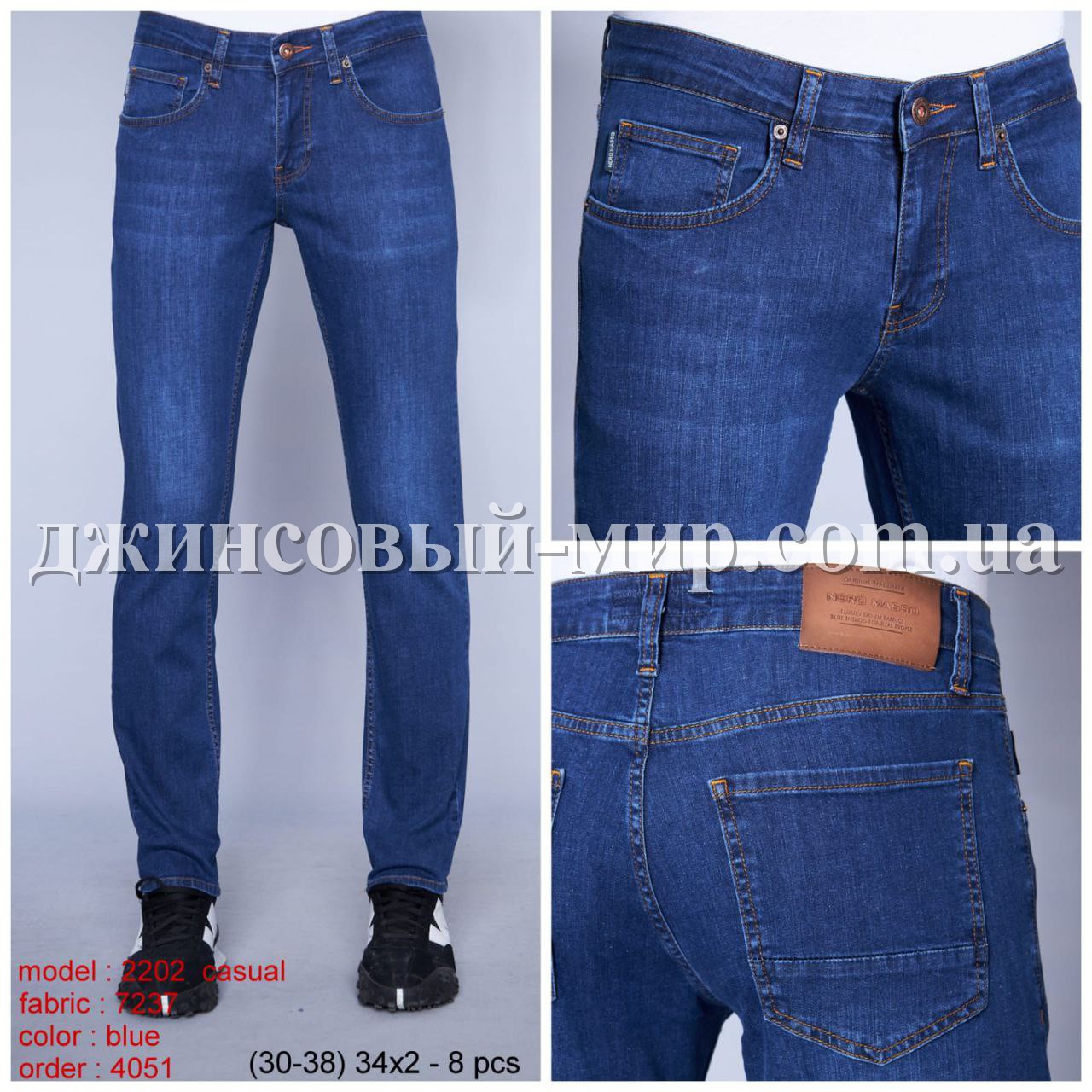 Мужские Джинсы Nero Masso