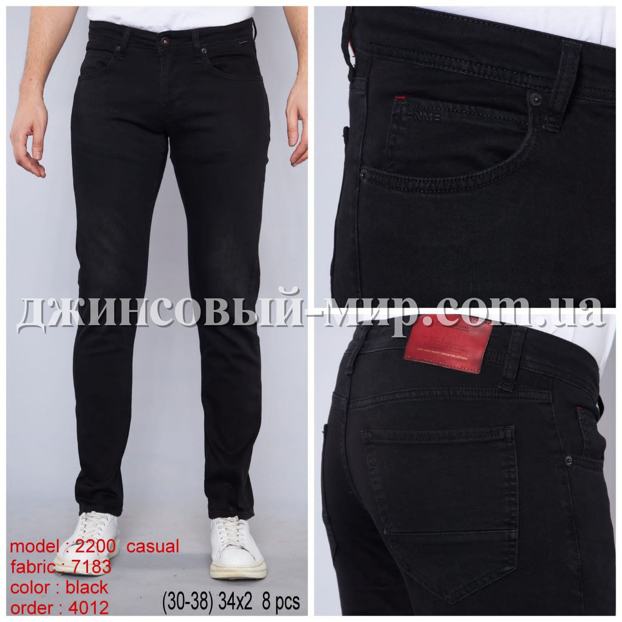 Мужские Джинсы Nero Masso