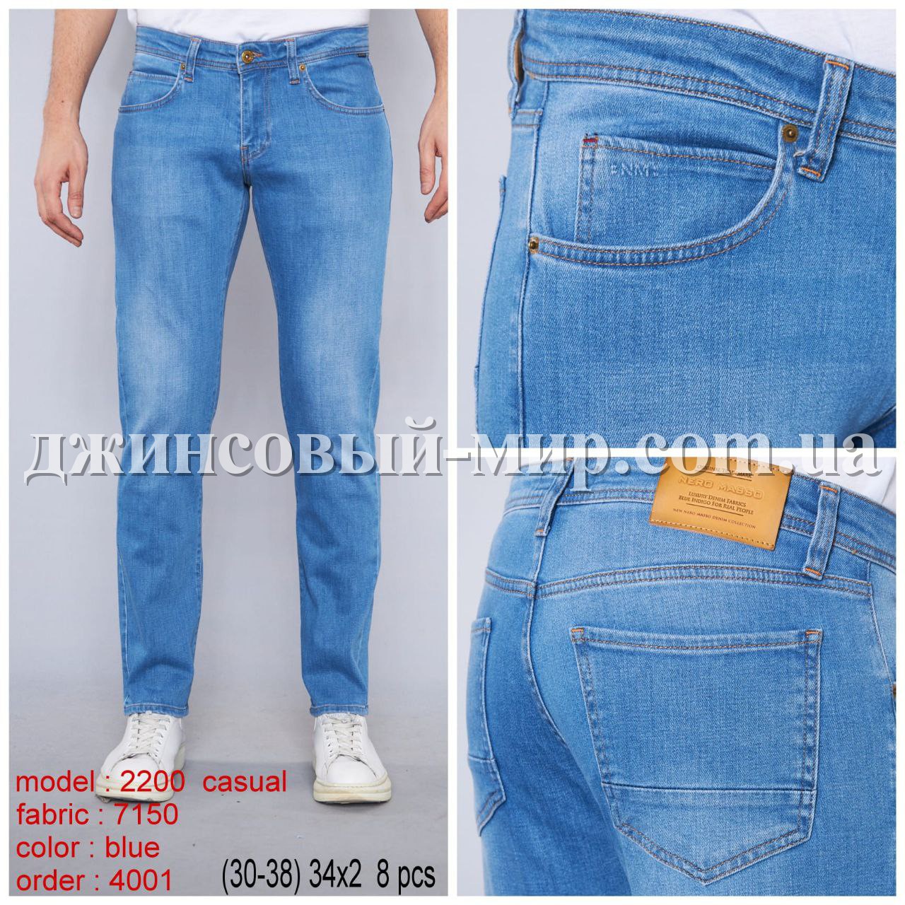 Мужские Джинсы Nero Masso