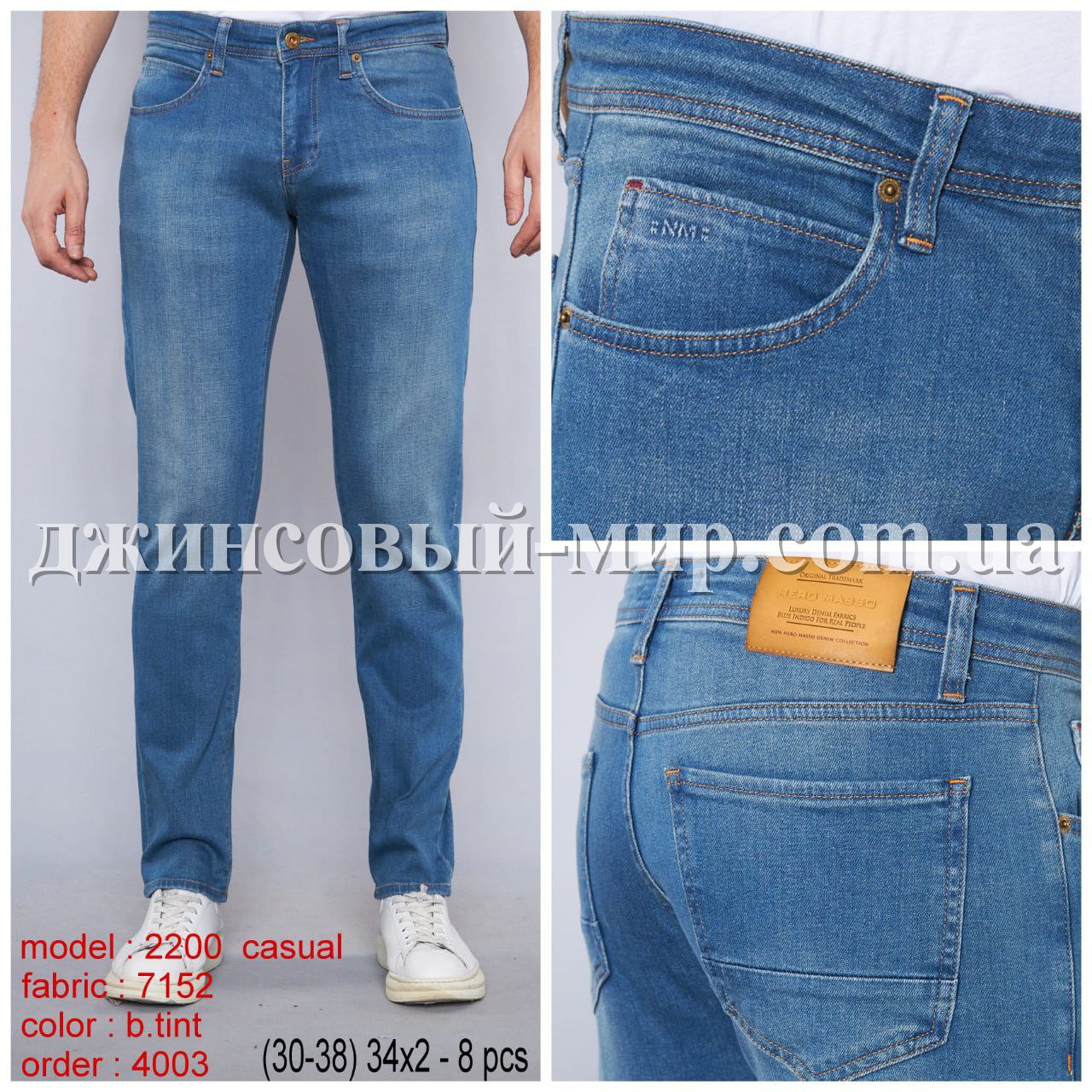 Мужские Джинсы Nero Masso