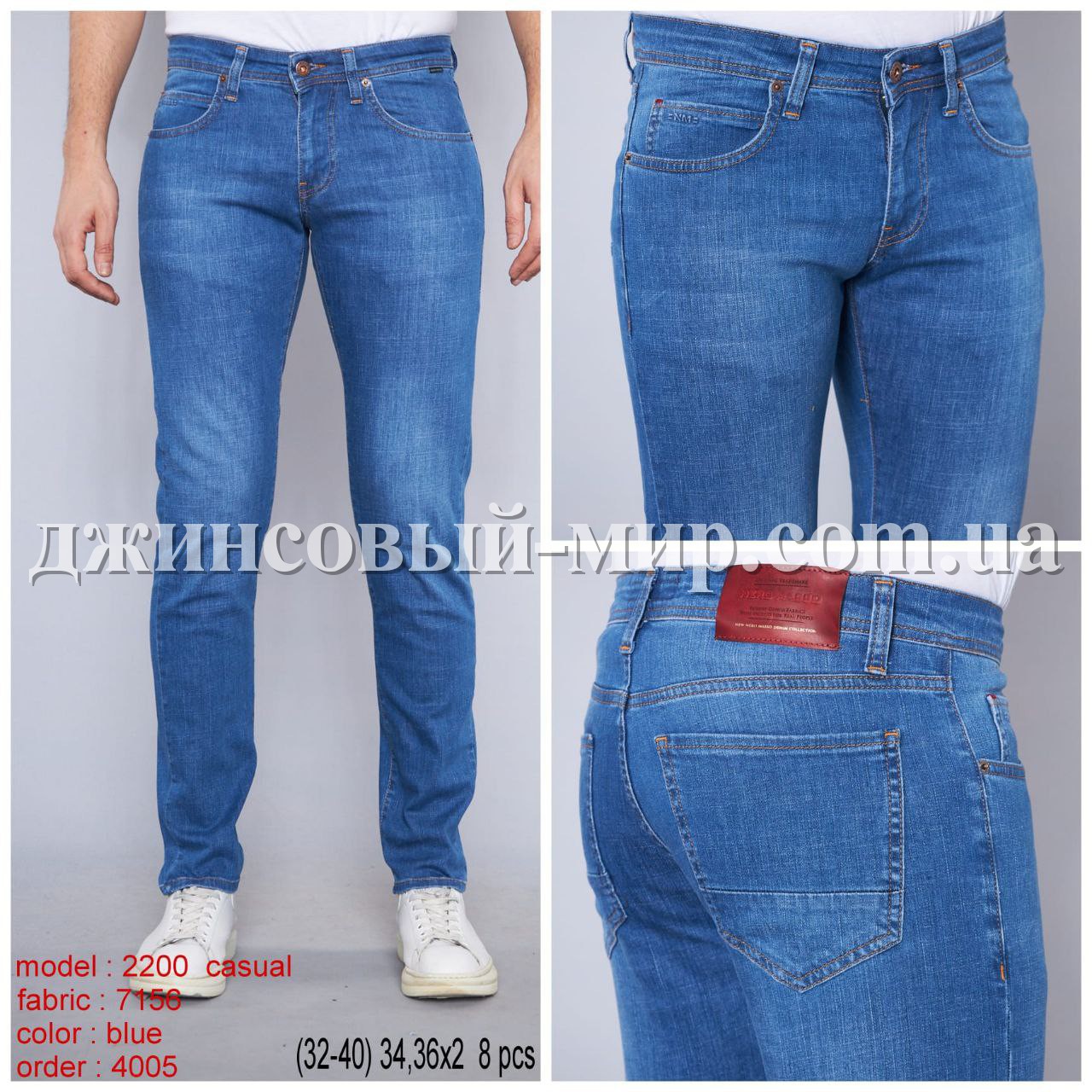 Мужские Джинсы Nero Masso