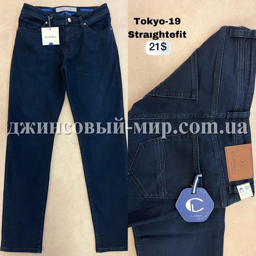 Мужские Джинсы Clarion