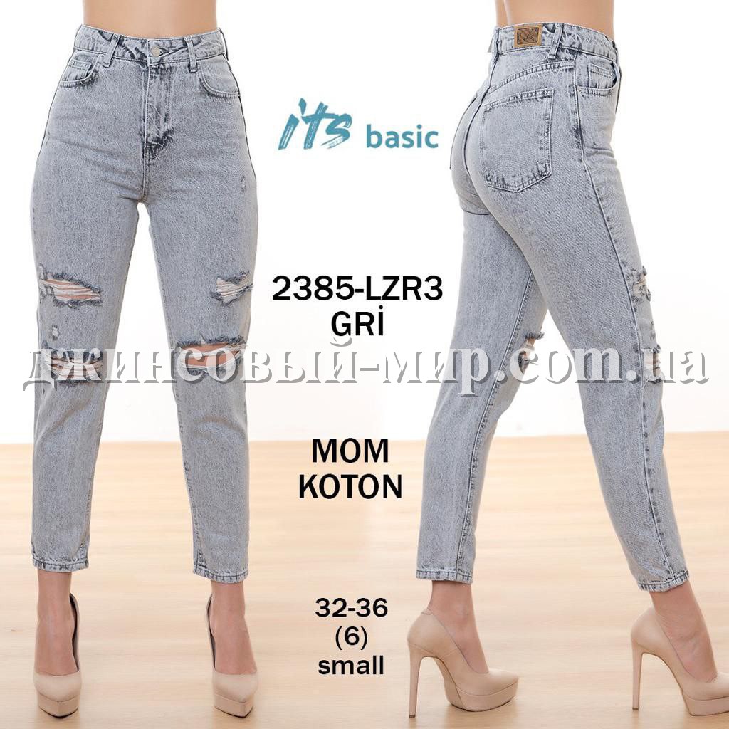 Женские Джинсы ITS Basic
