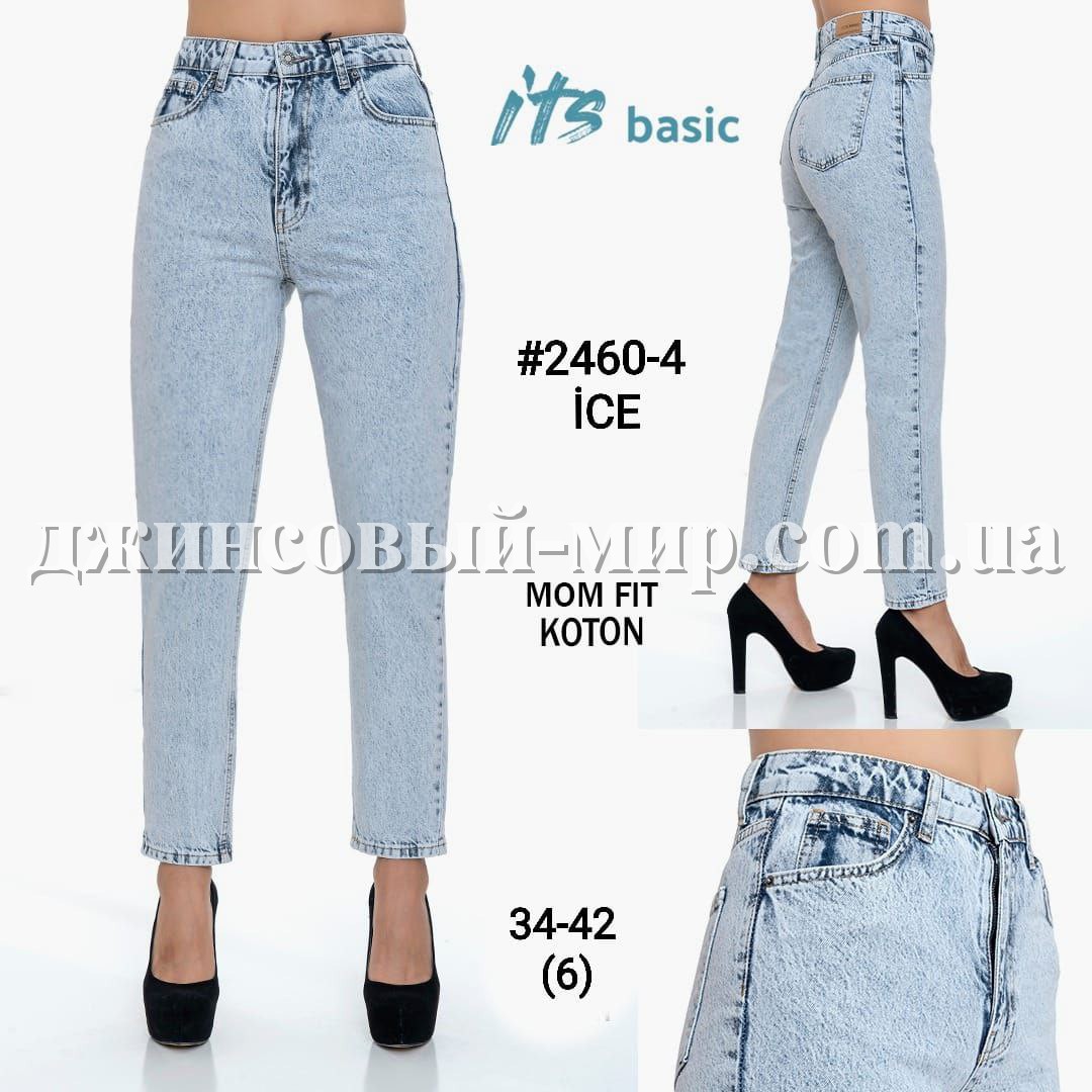 Женские Джинсы ITS Basic