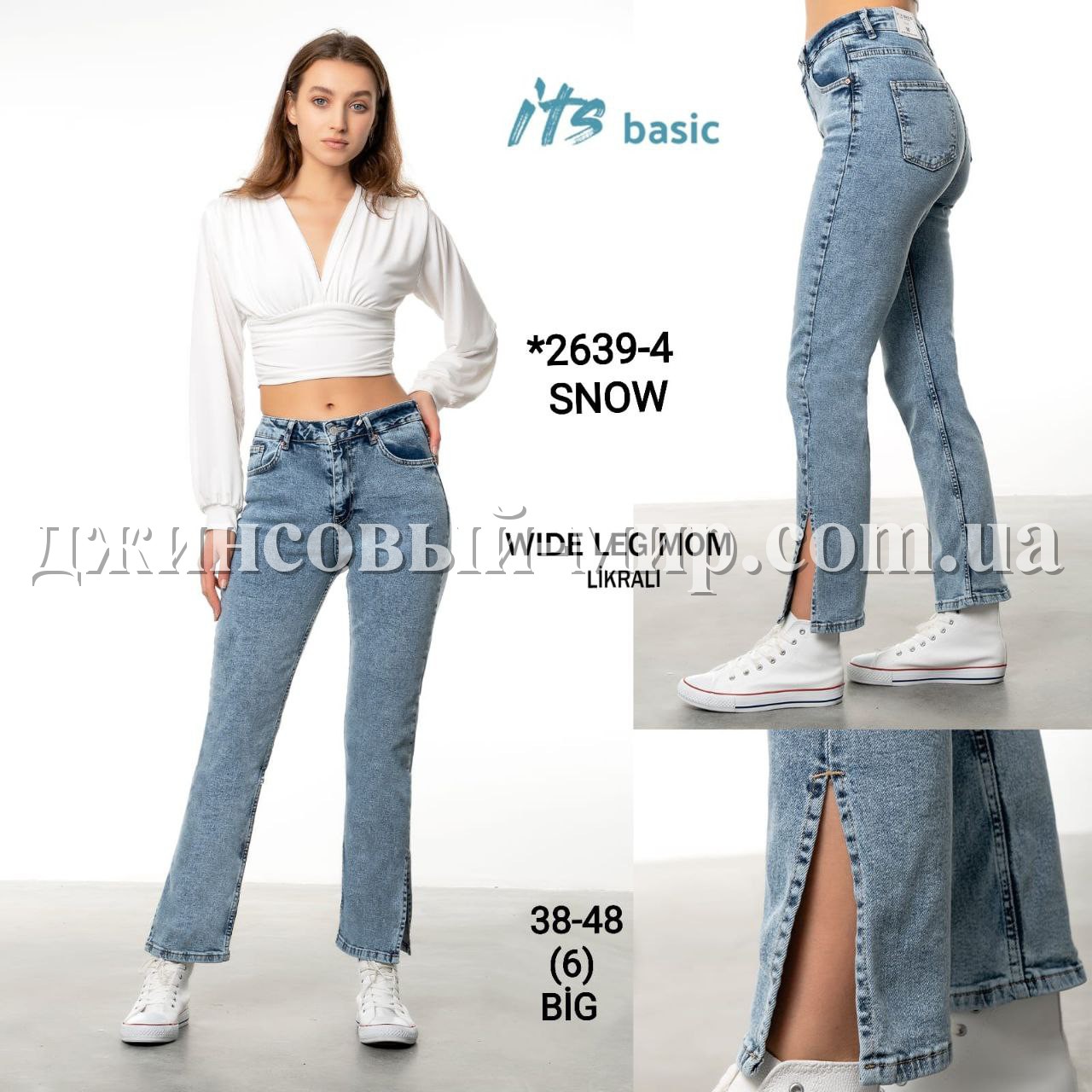 Женские Джинсы ITS Basic (Большие размеры)