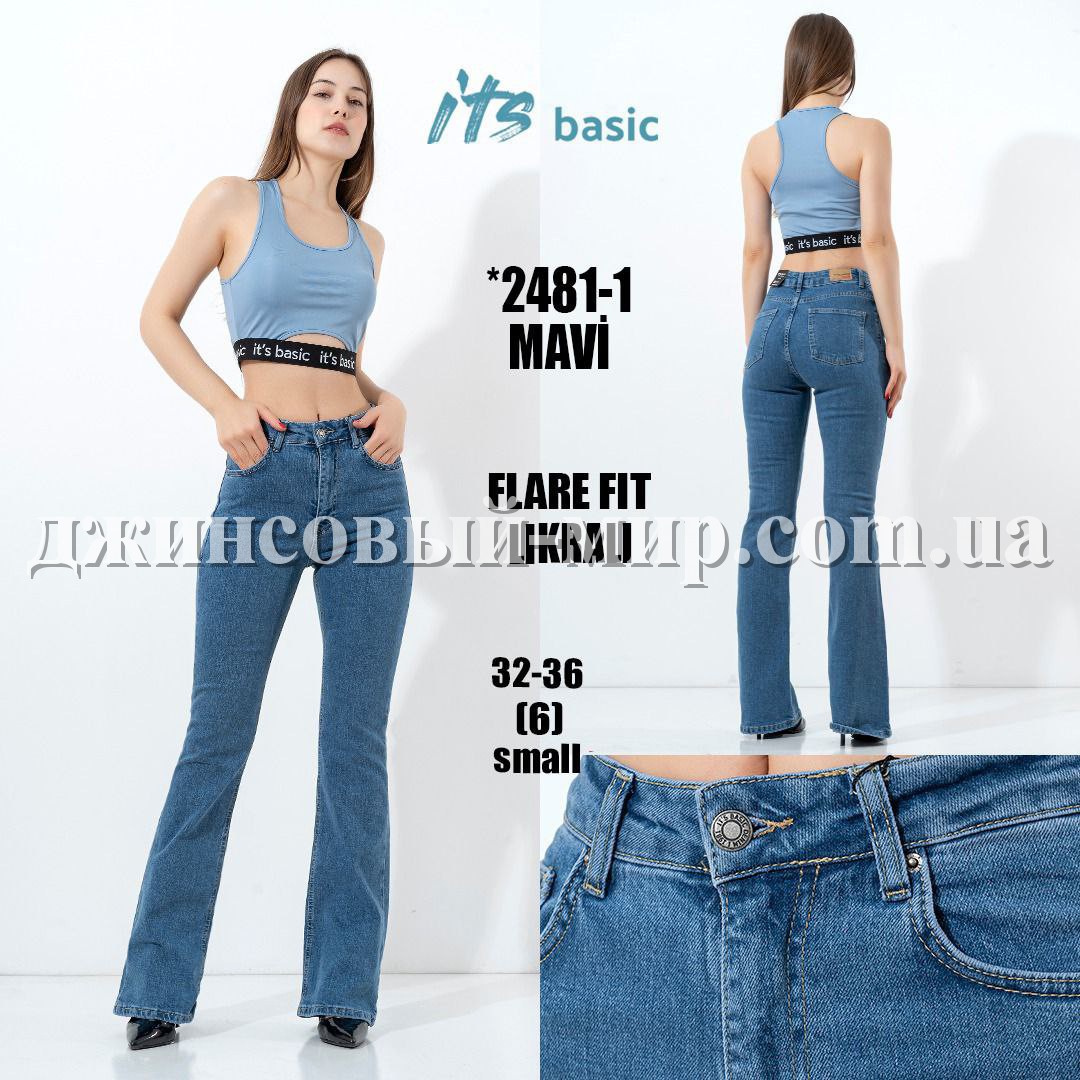 Женские Джинсы ITS Basic