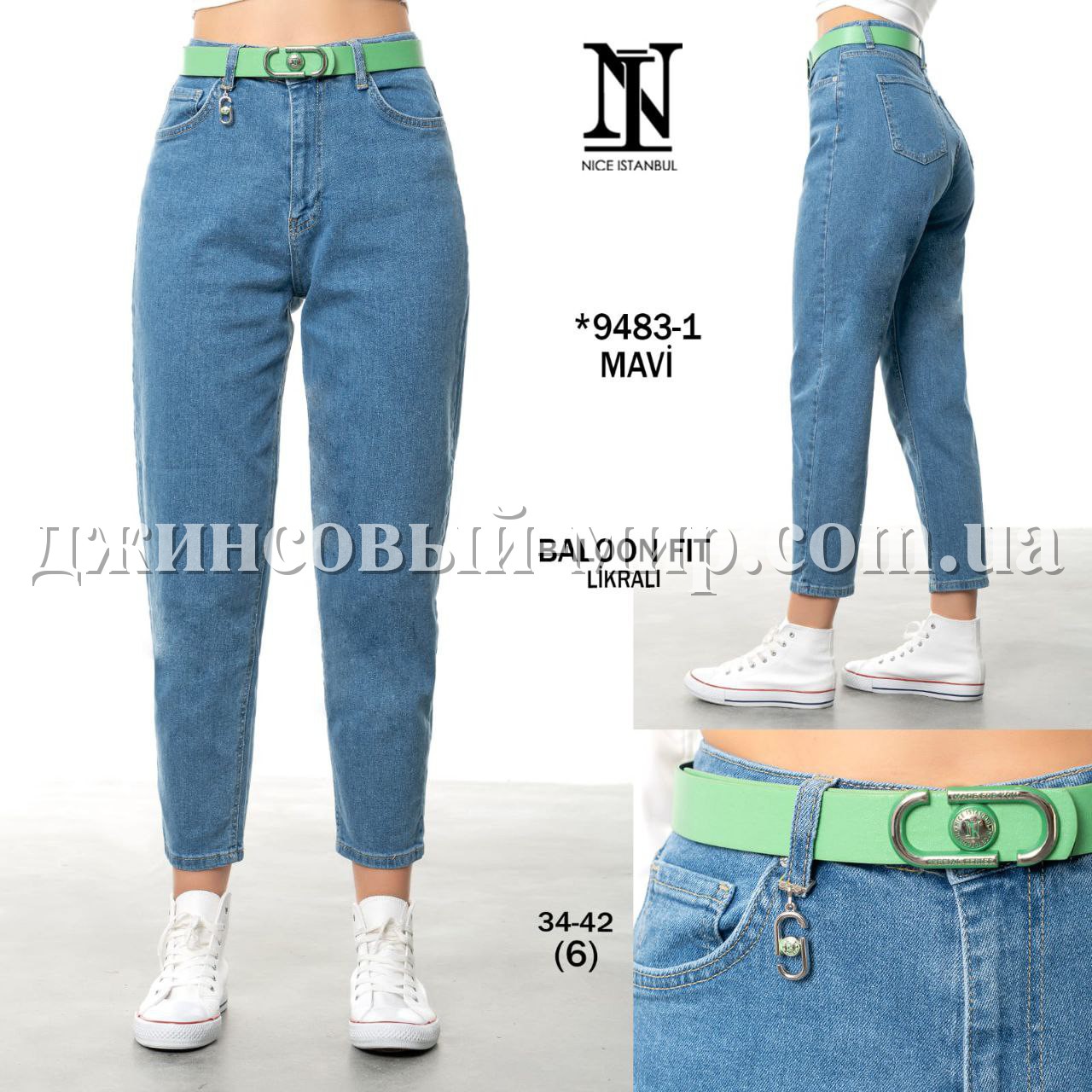 Женские Джинсы Nice Istanbul