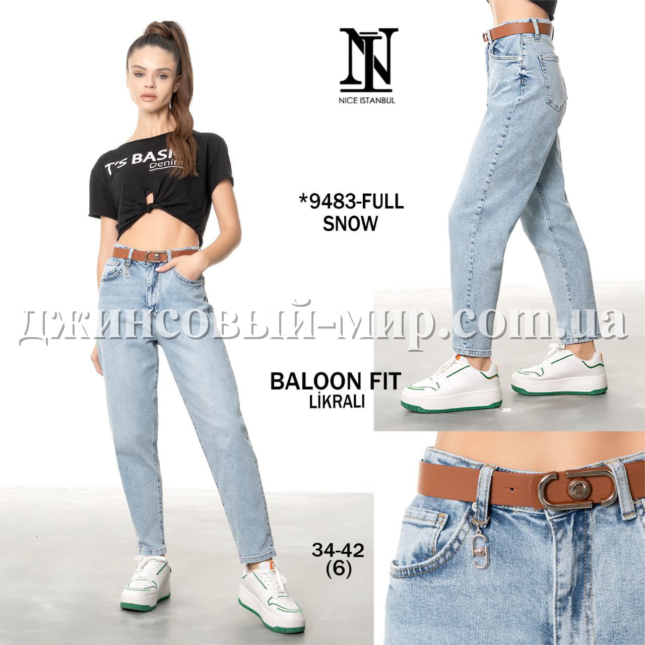 Женские Джинсы Nice Istanbul