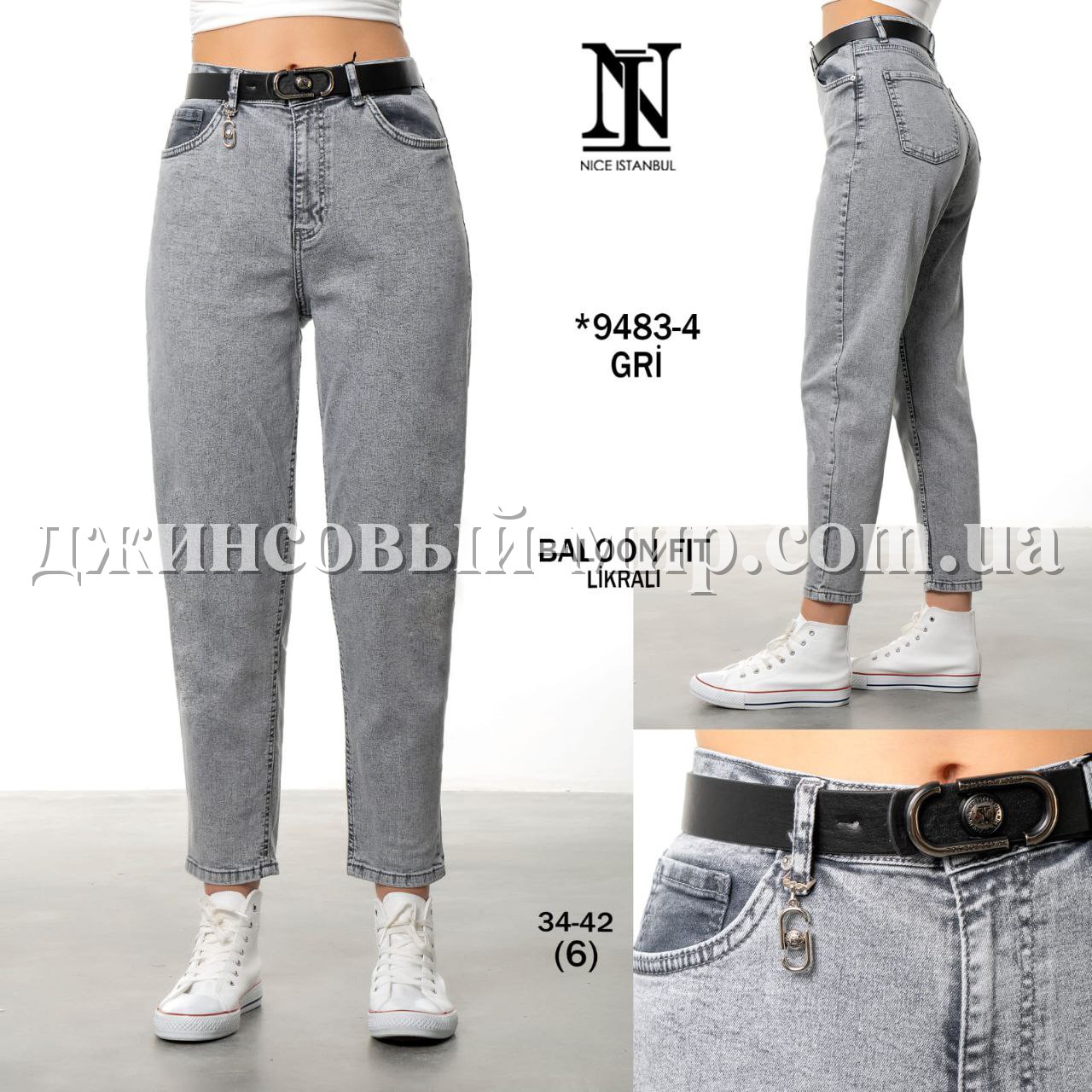 Женские Джинсы Nice Istanbul