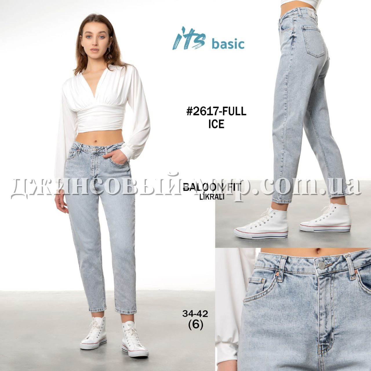 Женские Джинсы ITS Basic