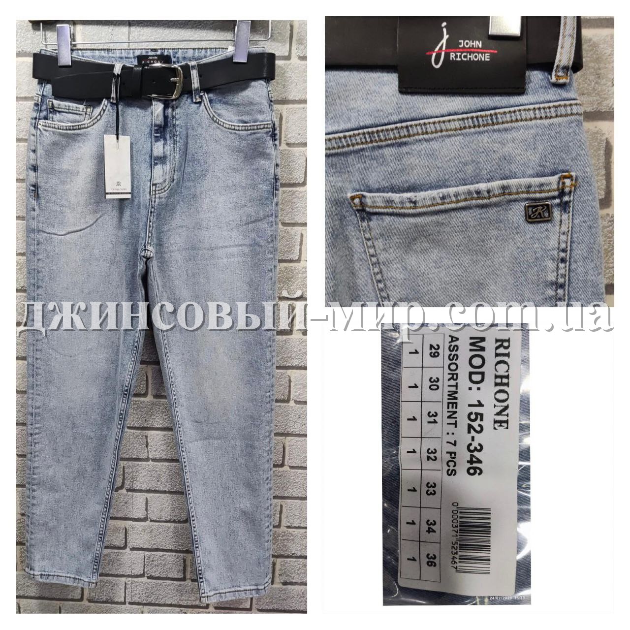 Мужские Джинсы John Richone