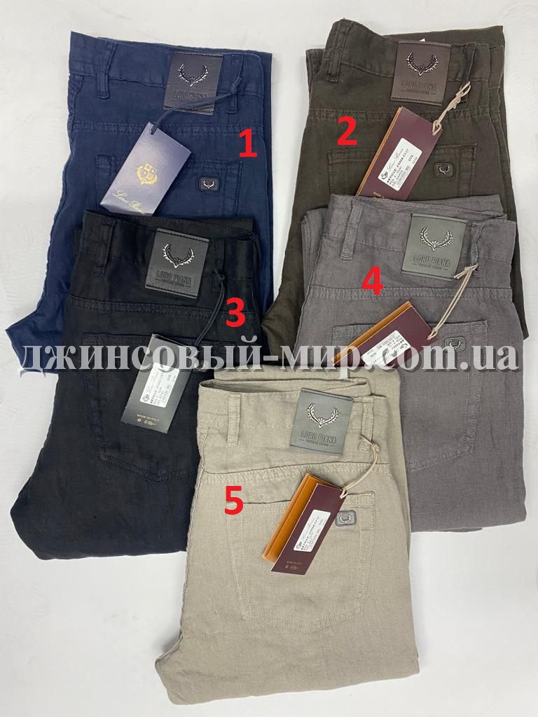 Мужские Льняные Джинсы Loro Piana (длина 34)