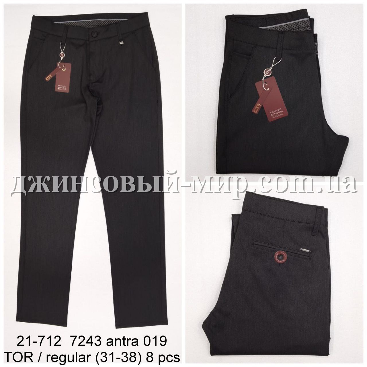 Мужские Брюки Franco Benussi (длина 34)