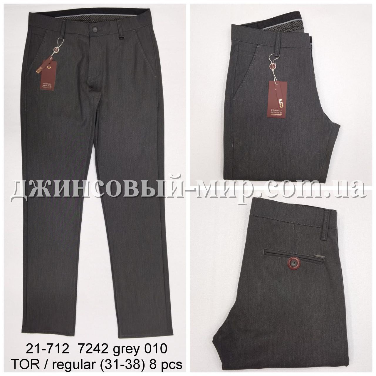 Мужские Брюки Franco Benussi (длина 34)