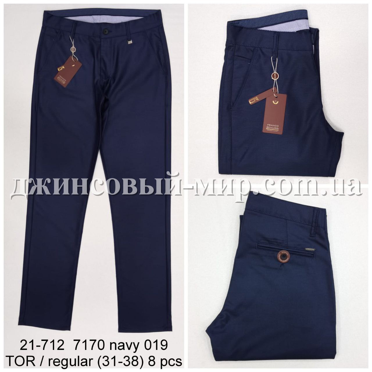 Мужские Брюки Franco Benussi (длина 34)