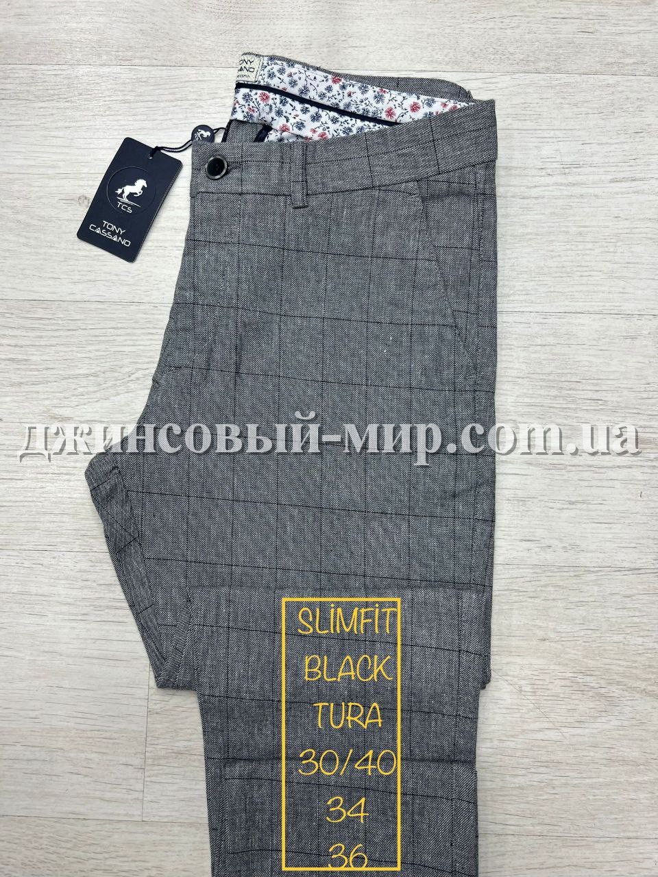 Мужские Брюки Tonny Cassano (длина 34)