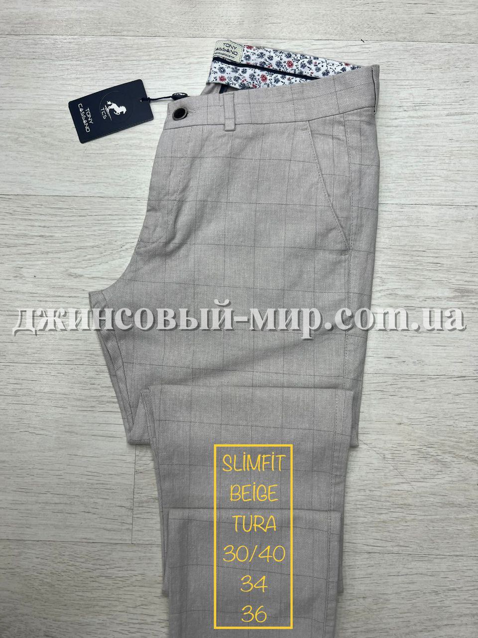 Мужские Брюки Tonny Cassano (длина 34)