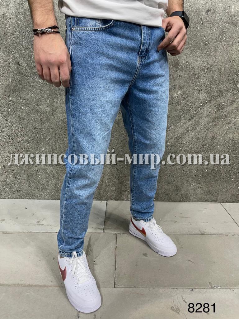 Молодёжные Мужские Джинсы 2Y Premium