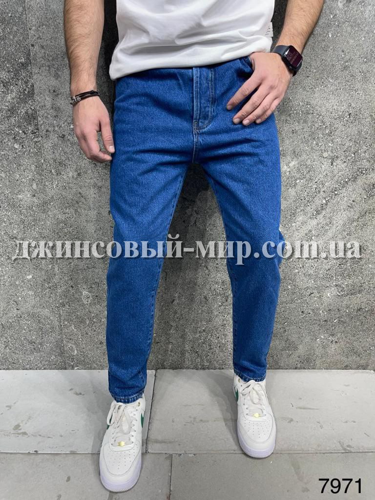 Молодёжные Мужские Джинсы 2Y Premium