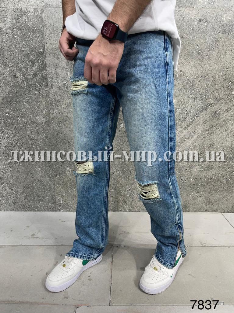 Молодёжные Мужские Джинсы 2Y Premium