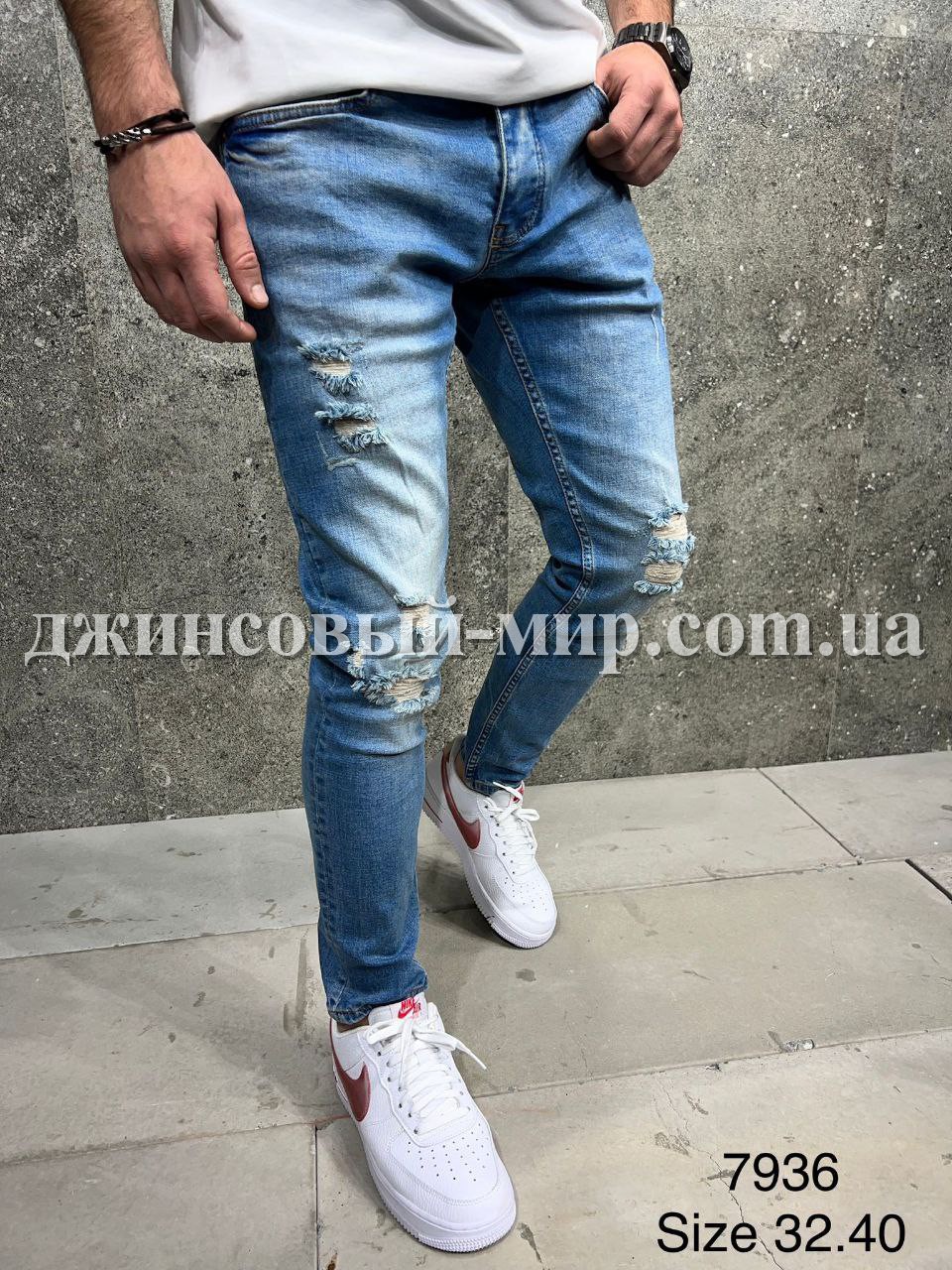 Молодёжные Мужские Джинсы 2Y Premium