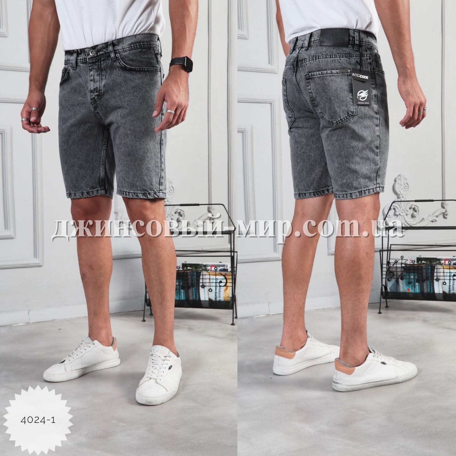 Мужские Джинсовые Шорты Intercode