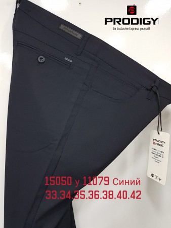Мужские Брюки Prodigy
