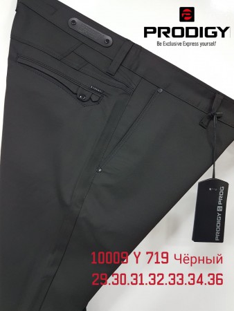 Мужские Брюки Prodigy