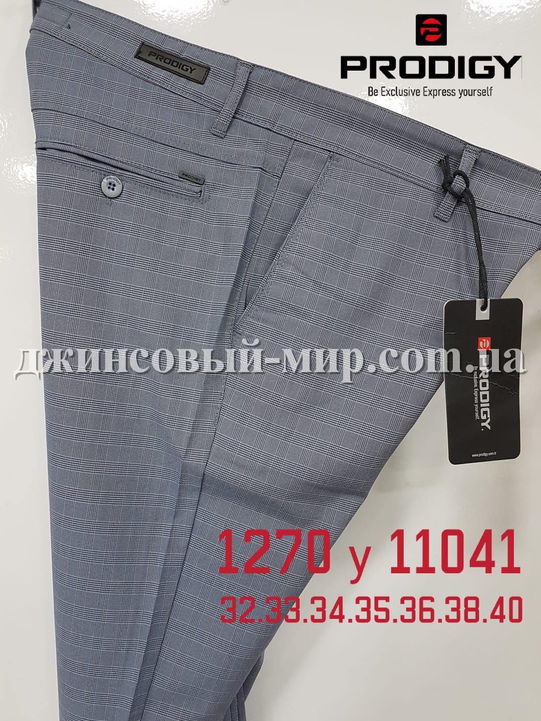 Мужские Брюки Prodigy