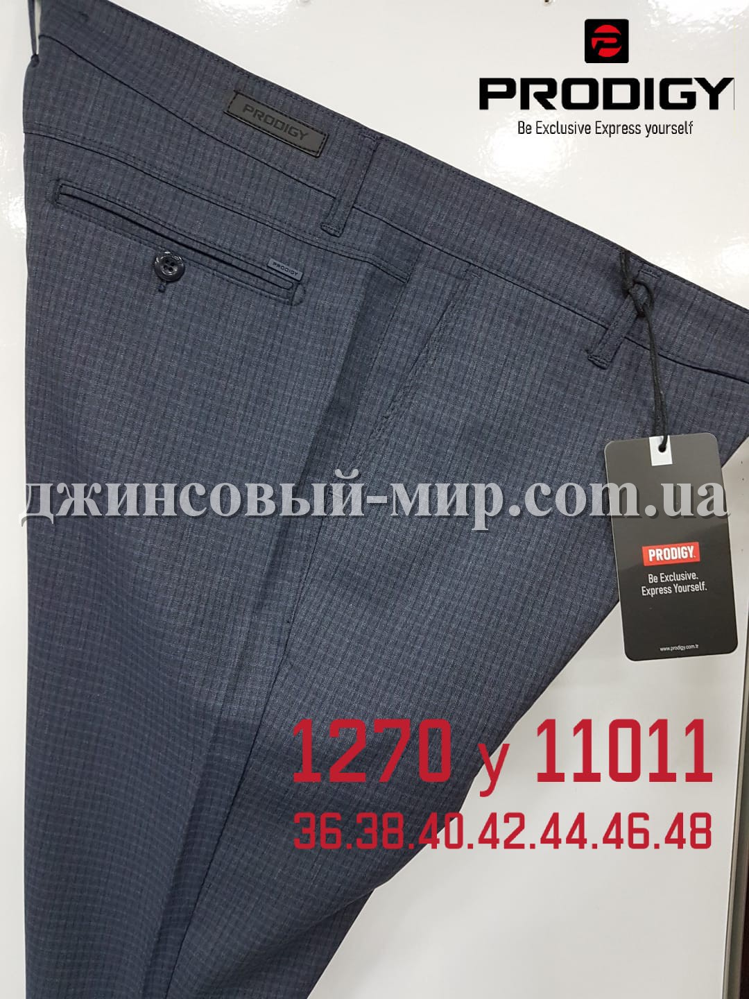 Мужские Брюки Prodigy (Больших размеров)