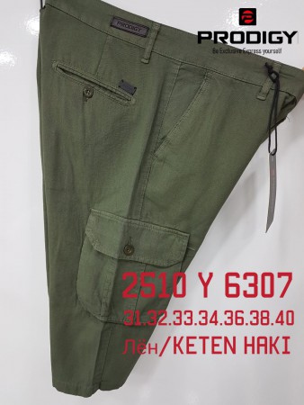 Мужские Шорты Prodigy