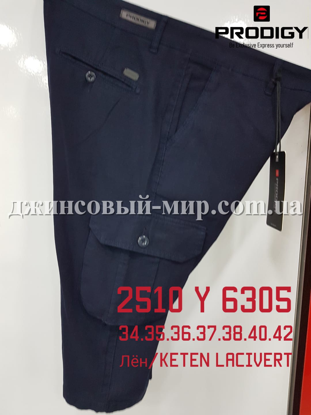 Мужские Шорты Prodigy