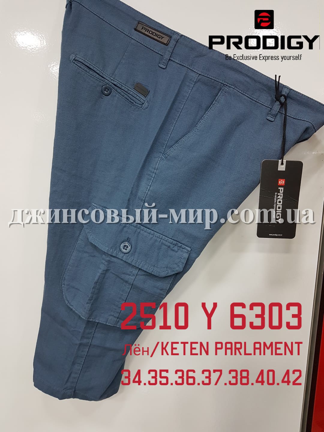 Мужские Шорты Prodigy
